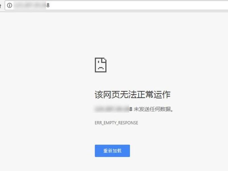宝塔证书安装教程 - 宝塔安装证书就无法访问 宝塔证书安装教程 - 宝塔安装证书就无法访问