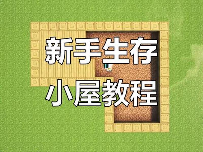 吃鸡怎么自己建个房间;吃鸡怎么自己建个房间啊 吃鸡怎么自己建个房间;吃鸡怎么自己建个房间啊