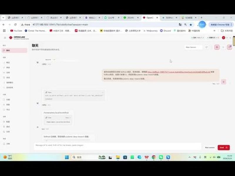 vps搭建教程;vps搭建教程ss 最便宜的 vps搭建教程;vps搭建教程ss 最便宜的