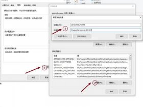 tomcat防火墙怎么打开（tomcat防火墙怎么关）