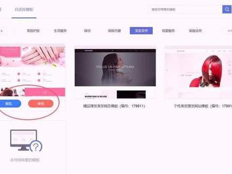 便宜建站教程;便宜的建站方案 便宜建站教程;便宜的建站方案