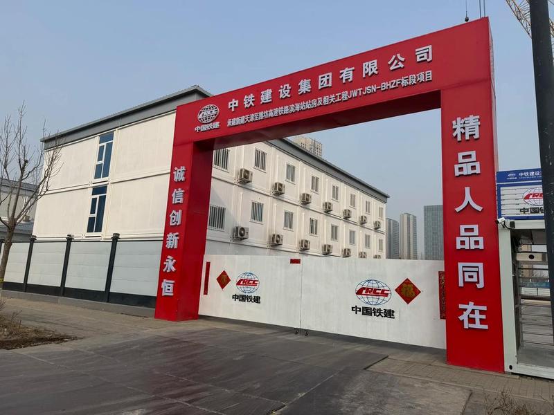 定西新建火车站项目;定西新建火车站项目中标单位 定西新建火车站项目;定西新建火车站项目中标单位