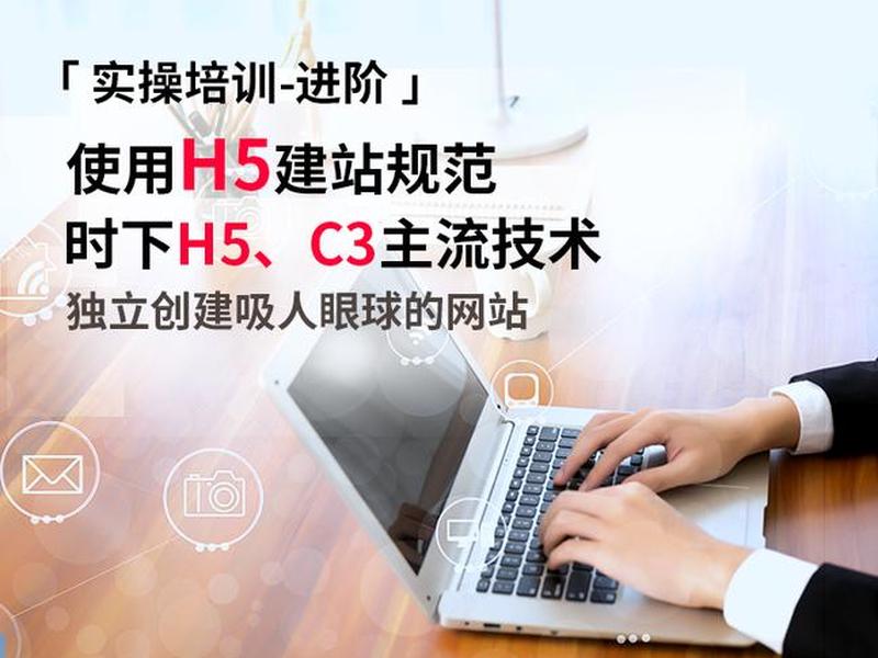 建站培训机构,网站搭建培训机构 建站培训机构,网站搭建培训机构