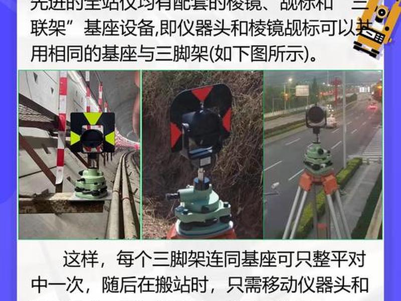 rtk基准站架设在未知点怎么设置,rtk基准站架设在已知点和未知点的区别上 rtk基准站架设在未知点怎么设置,rtk基准站架设在已知点和未知点的区别上