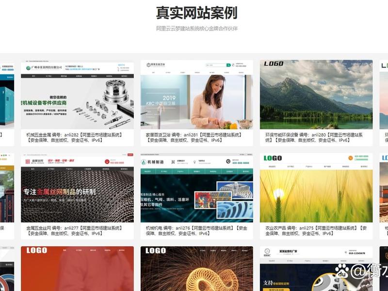 衡水自助搭建企业官网模板推荐 衡水网站建设 衡水自助搭建企业官网模板推荐 衡水网站建设