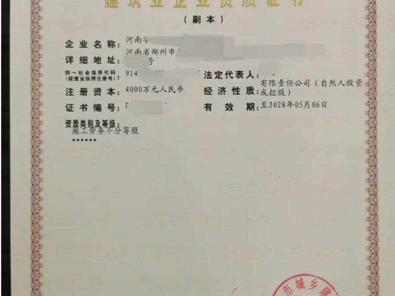 博达建筑劳务有限公司,博达建筑劳务有限公司怎么样 博达建筑劳务有限公司,博达建筑劳务有限公司怎么样