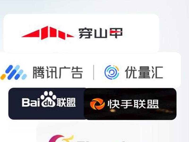 国外广告联盟官网、国外广告联盟网站 国外广告联盟官网、国外广告联盟网站