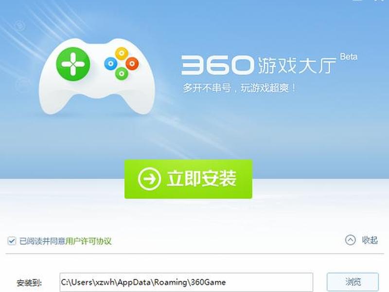 360免费建站好不好、360免费建站网页链接 360免费建站好不好、360免费建站网页链接
