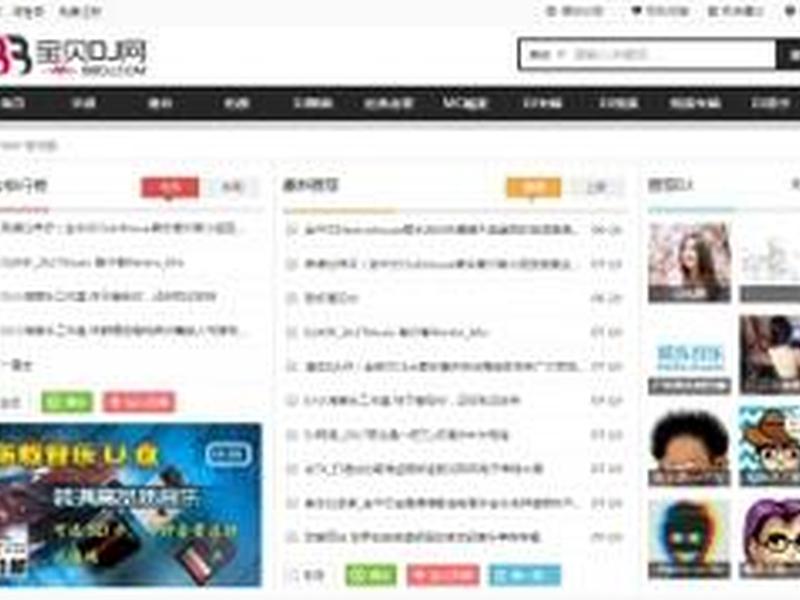 dj网站解析工具;网站 解析 dj网站解析工具;网站 解析