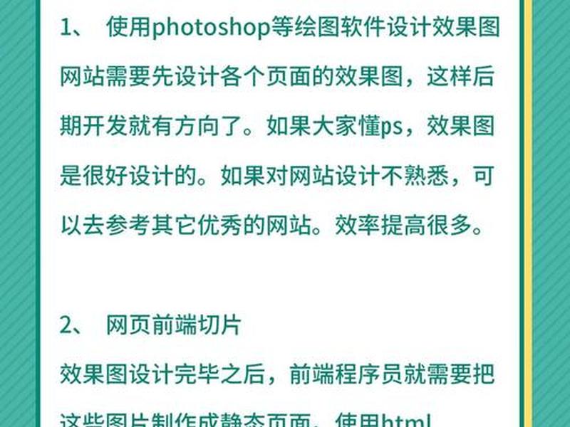 建站经验教程图片大全 - 建站经验教程图片大全集 建站经验教程图片大全 - 建站经验教程图片大全集