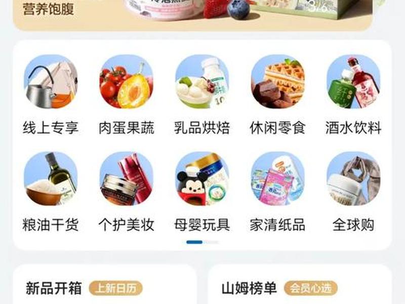 极速商店,极速商店app下载 极速商店,极速商店app下载