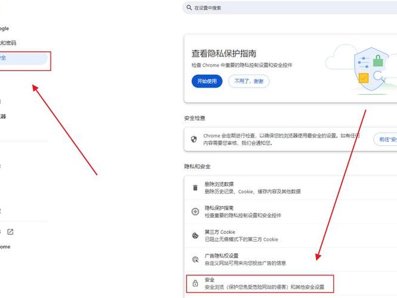 win7如何下浏览器；win7自带的浏览器下载的文件在哪
