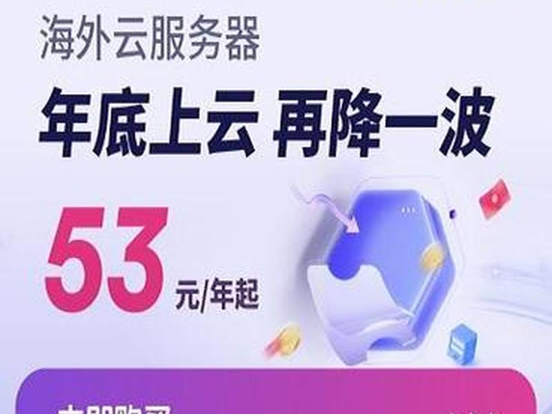 ucloud云服务器官网网页版 - ucloud云服务器怎么样 ucloud云服务器官网网页版 - ucloud云服务器怎么样