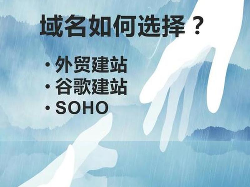 soho外贸平台论坛、soho外贸平台有哪些