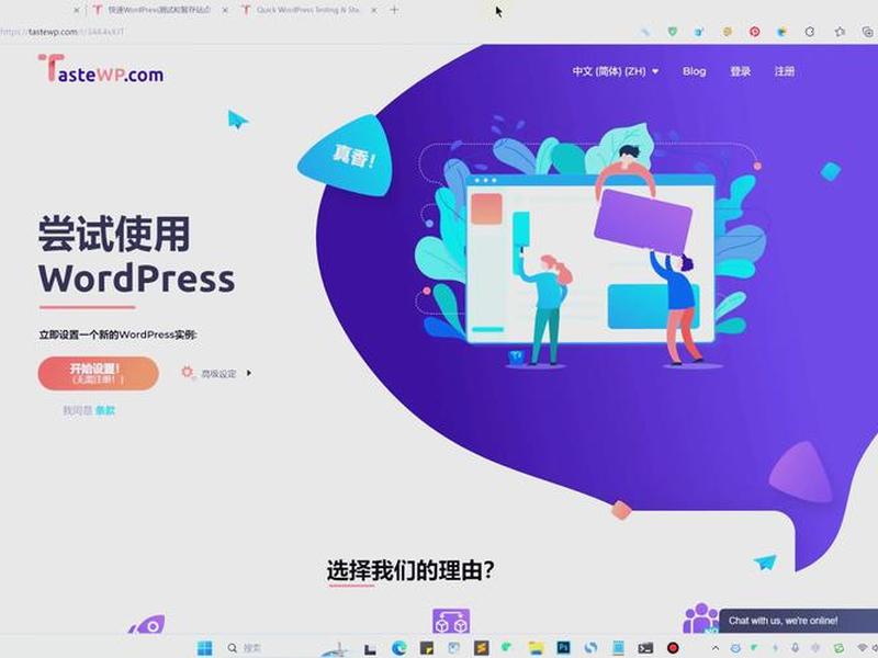 wordpress一键部署 wordpress一键安装 wordpress一键部署 wordpress一键安装