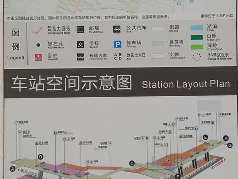 火车站建站教程视频播放 火车站建站教程视频播放全集 火车站建站教程视频播放 火车站建站教程视频播放全集