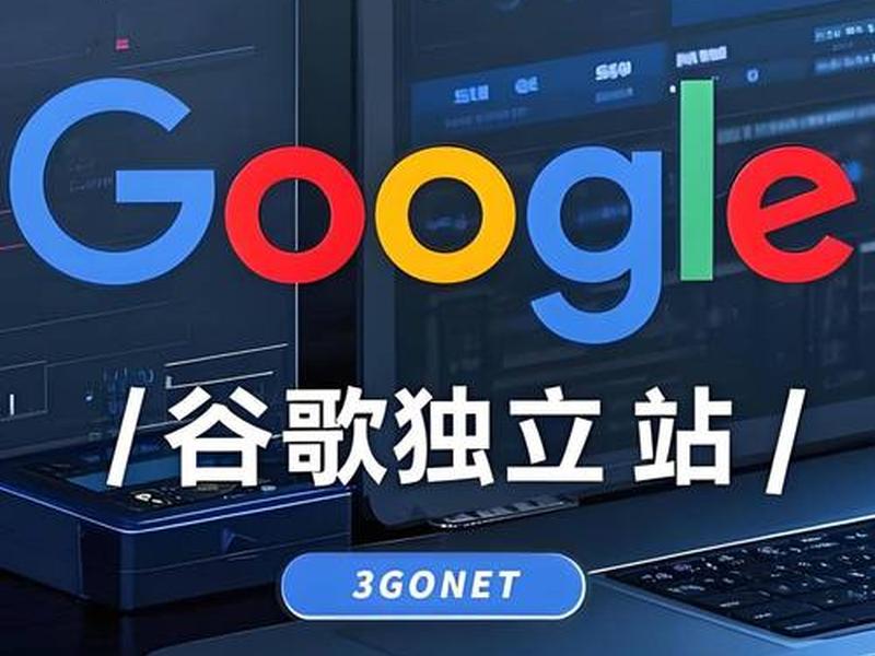 wordpress独立站建站套件(wordpress 独立站) wordpress独立站建站套件(wordpress 独立站)