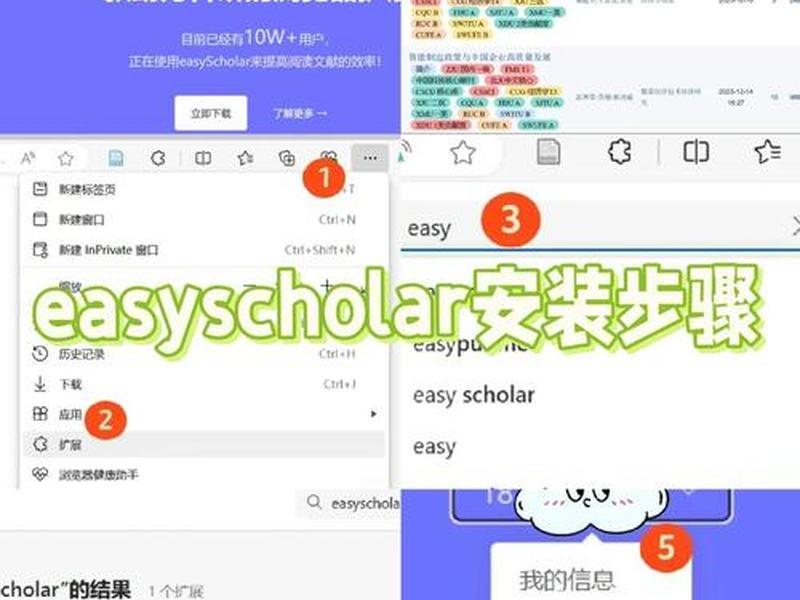 easypanel插件下载 easy panel插件 easypanel插件下载 easy panel插件