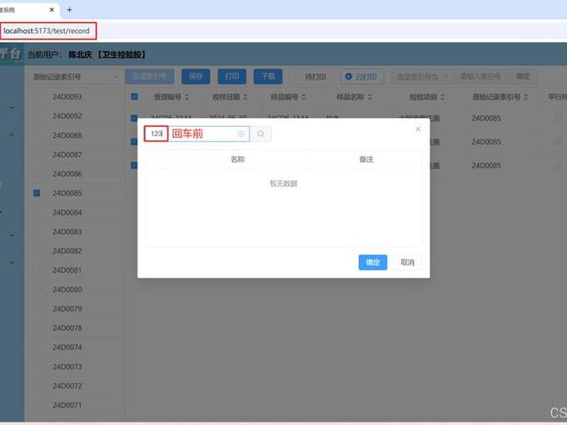 surpad3.0软件、surpad3.0软件下载