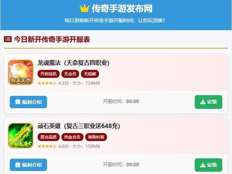 传奇服务器搭建网站;传奇服务器搭建网站教程 传奇服务器搭建网站;传奇服务器搭建网站教程