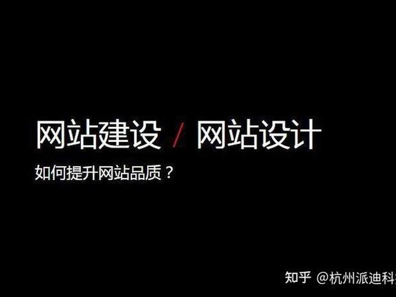 杭州建站教程咨询电话号码 - 杭州建站教程咨询电话号码是多少 杭州建站教程咨询电话号码 - 杭州建站教程咨询电话号码是多少
