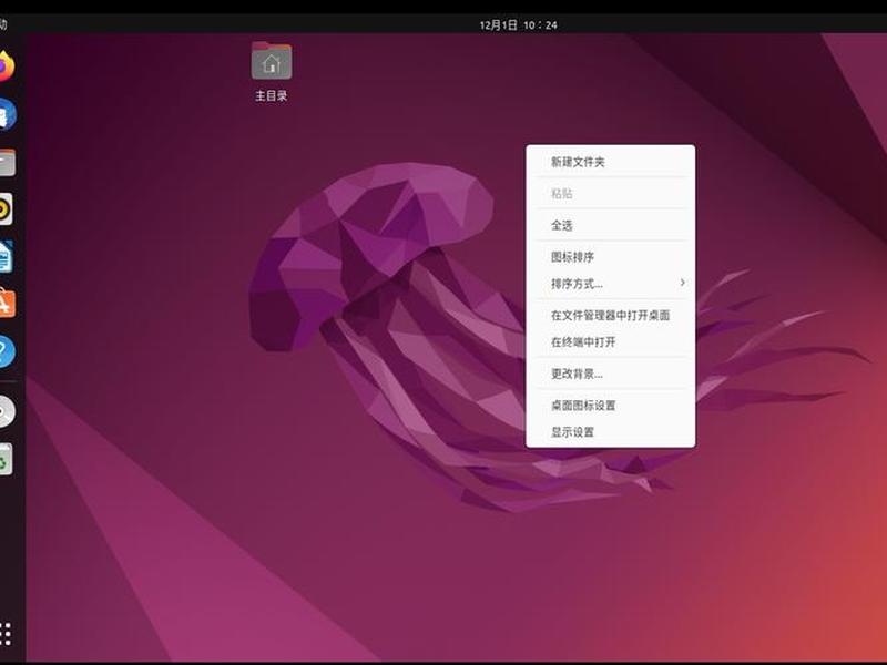 centos 7.9系统镜像;centos7 镜像下载 centos 7.9系统镜像;centos7 镜像下载