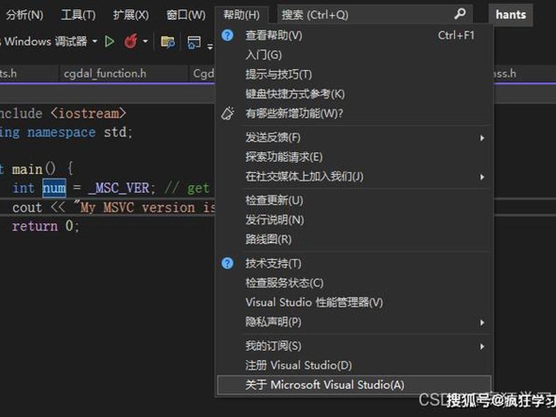 vs2010的安装网址，vs2010安装包下载地址