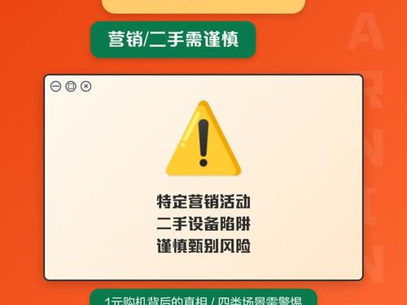 1元购怎么做好运营推广(1元购怎么操作流程) 1元购怎么做好运营推广(1元购怎么操作流程)