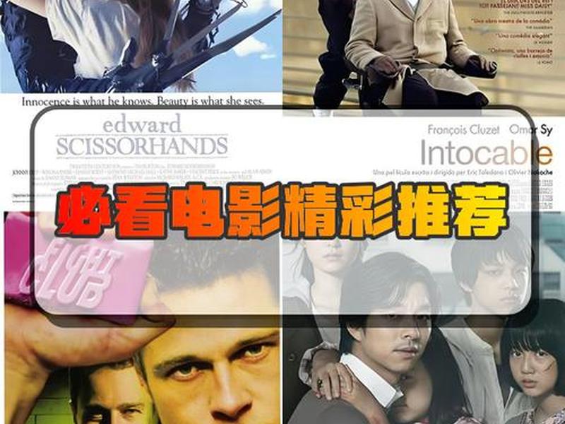 电影分享百度网盘资源，电影资源共享 百度网盘