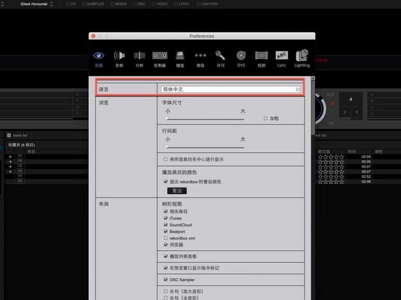 rpk怎么安装(rpcs3 pkg怎么安装) rpk怎么安装(rpcs3 pkg怎么安装)
