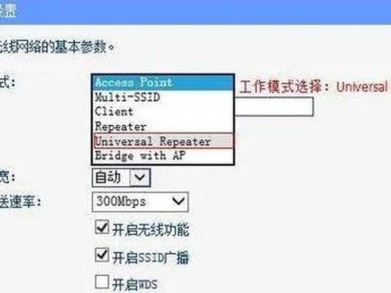 tp快速建站教程、tplinkpptp服务器搭建 tp快速建站教程、tplinkpptp服务器搭建