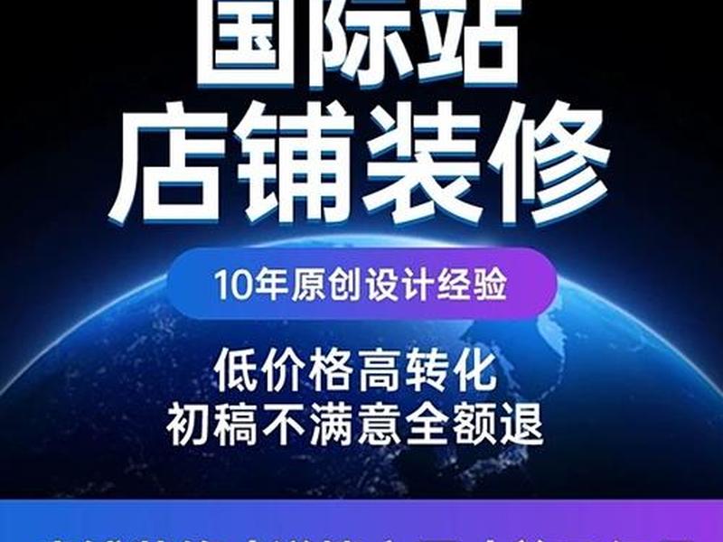 阿里国际站免费建站入口在哪 阿里国际站入驻流程