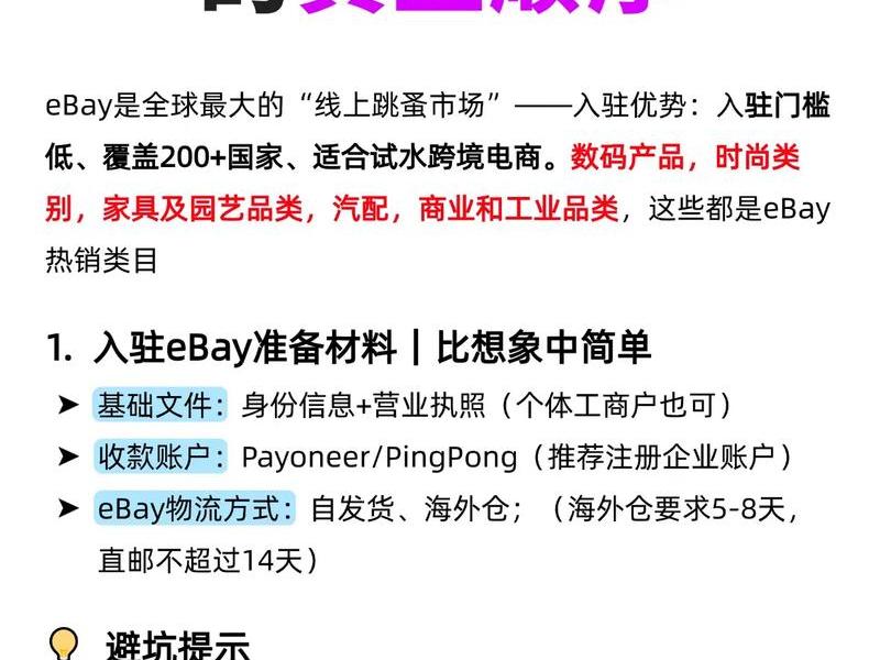 cargo网站新手教程,cargo网站 教程 cargo网站新手教程,cargo网站 教程