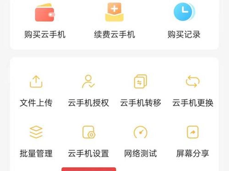 华为云主机怎么用、华为云主机怎么用手机控制 华为云主机怎么用、华为云主机怎么用手机控制