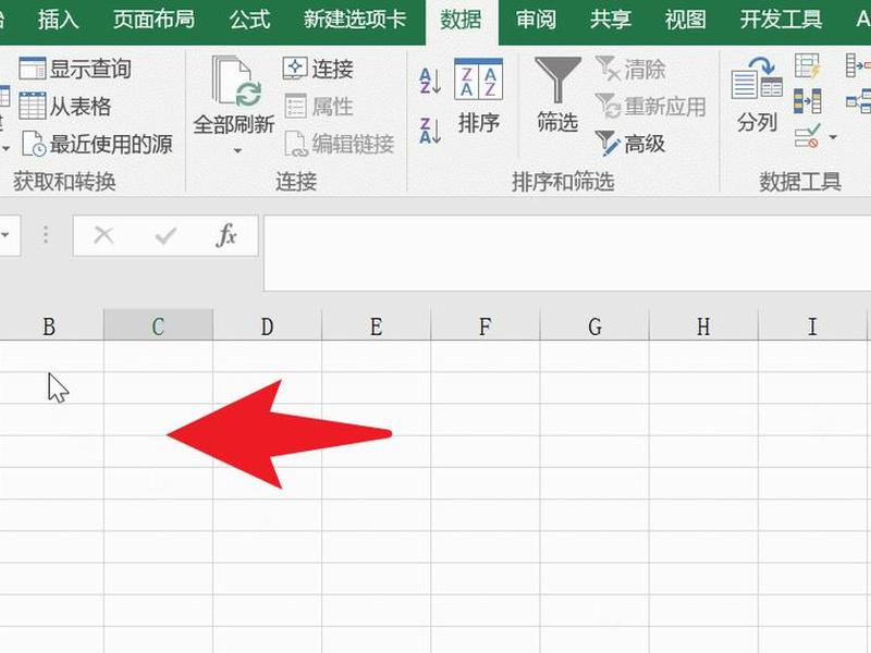 excel建立下拉菜单筛选功能 excel怎么制作下拉菜单带筛选功能 excel建立下拉菜单筛选功能 excel怎么制作下拉菜单带筛选功能