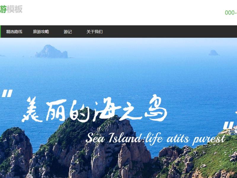建站空间教程视频教程（建站空间教程视频教程图片）