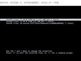 linux系统的主机更换一台新的怎么办 - linux换主板后无法进系统