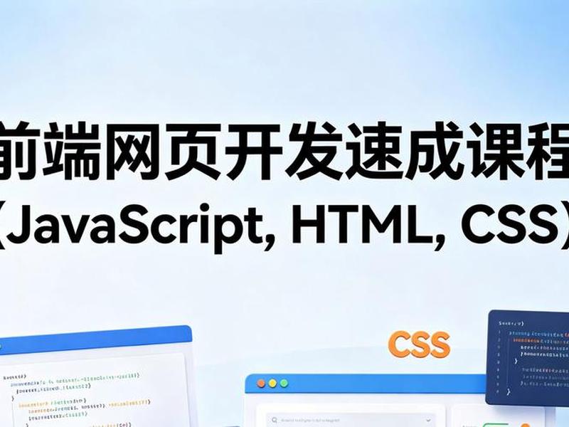 html+css+js,html css js html+css+js,html css js