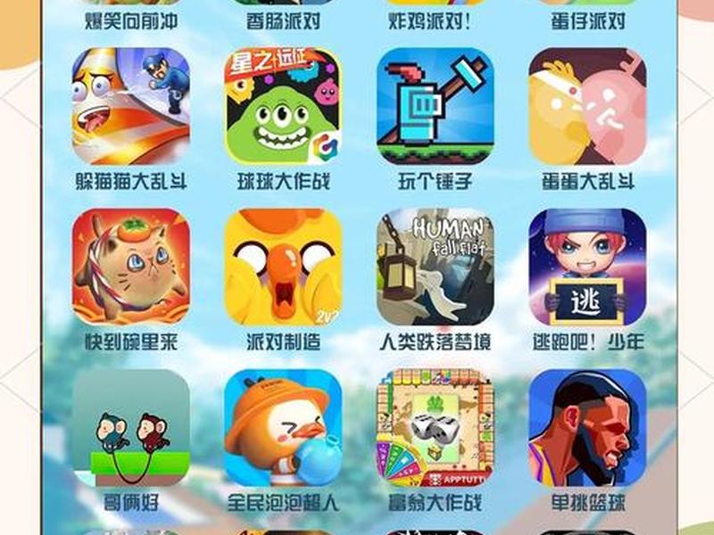 ios10安装32位游戏;ios10支持32位的游戏么 ios10安装32位游戏;ios10支持32位的游戏么