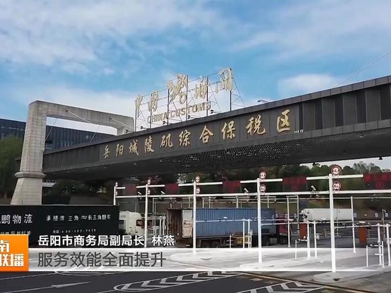 湖南外贸出口、湖南外贸出口企业是否需要缴纳水利建设基金 湖南外贸出口、湖南外贸出口企业是否需要缴纳水利建设基金
