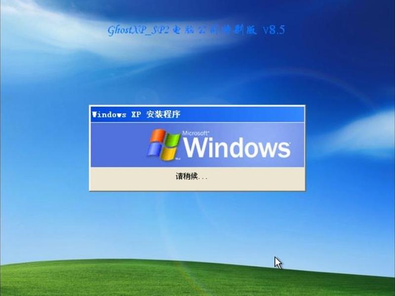 win2008服务器系统gho下载、win2008服务器版ghost win2008服务器系统gho下载、win2008服务器版ghost