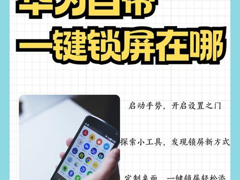 极速安装怎么弄;极速安装怎么弄到桌面 极速安装怎么弄;极速安装怎么弄到桌面