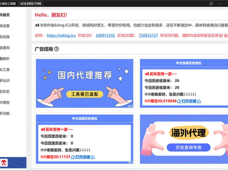建站域名购买技巧 购买域名后如何建站 建站域名购买技巧 购买域名后如何建站