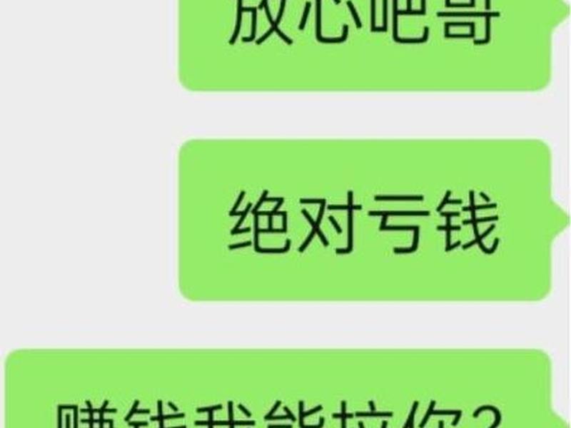 独立站真的赚钱吗(独立站真的赚钱吗安全吗) 独立站真的赚钱吗(独立站真的赚钱吗安全吗)