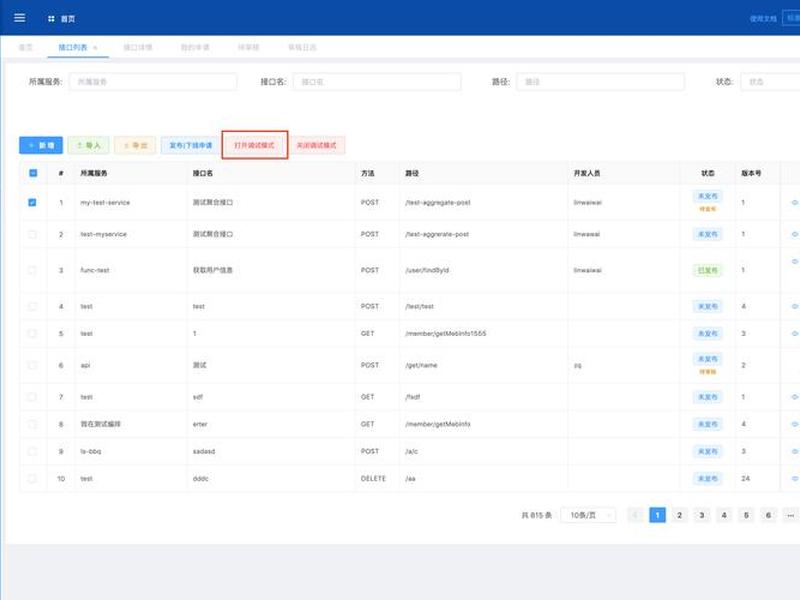 bootstrap - bootstrap内部验证怎么做 bootstrap - bootstrap内部验证怎么做