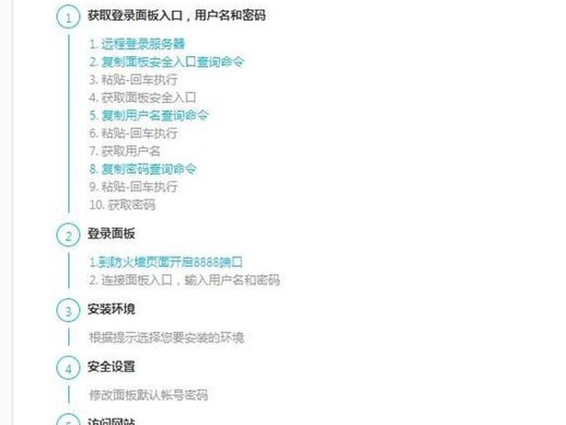 wordpress企业自助建站教程 wordpress企业网站 教程 wordpress企业自助建站教程 wordpress企业网站 教程
