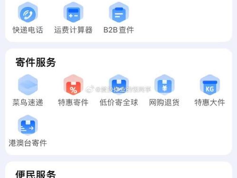 菜鸟教程wpf 菜鸟教程app 菜鸟教程wpf 菜鸟教程app