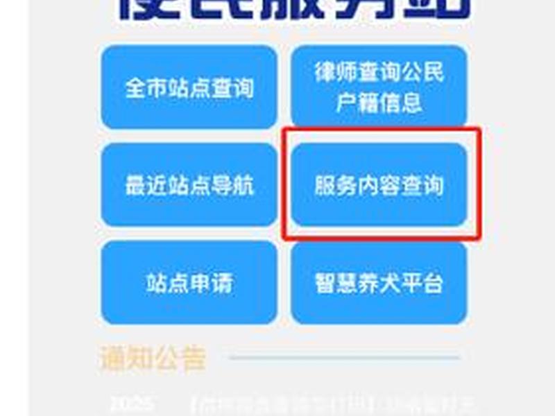 e站通是什么平台 - e站是什么意思啊 e站通是什么平台 - e站是什么意思啊