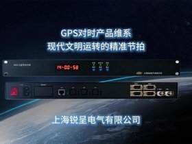 北斗gps双模时钟服务器 北斗gps双模时钟服务器是什么