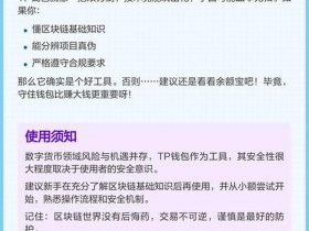 tp5.1教程；tp5.1文档